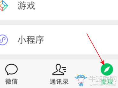 《小紅書》怎么保存視頻