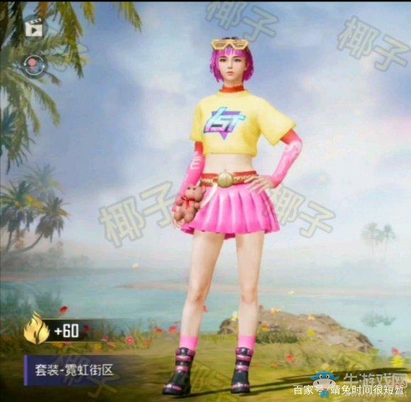 《和平精英》SS7賽季手冊內(nèi)容一覽
