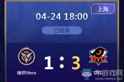 《王者榮耀》2020KPL春季賽4月24日Hero久競 vs DYG比賽視頻