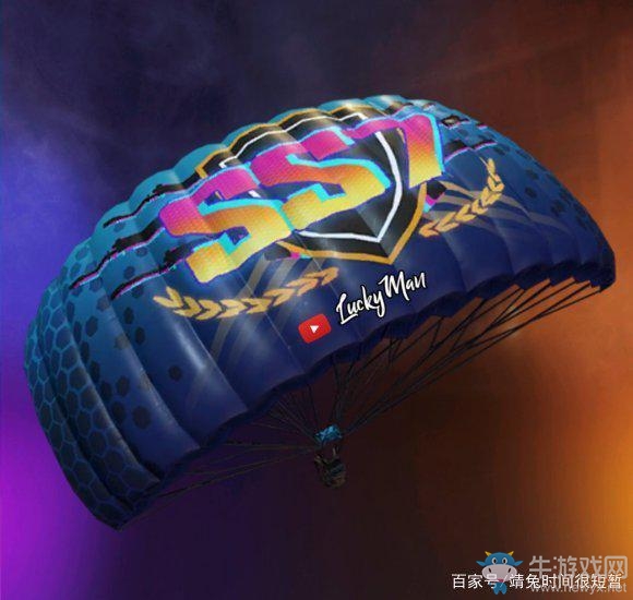 《和平精英》SS7賽季手冊內(nèi)容一覽