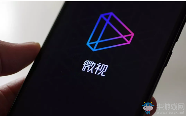 《微視》怎么注銷賬號