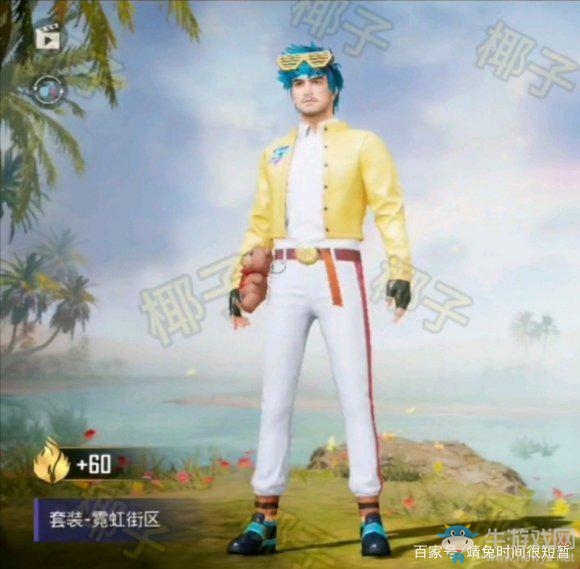 《和平精英》SS7賽季手冊內(nèi)容一覽