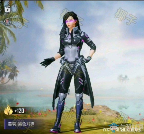 《和平精英》SS7賽季手冊內(nèi)容一覽