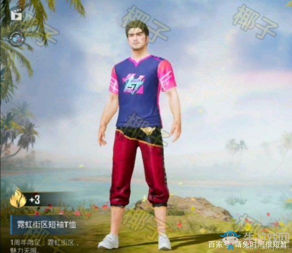 《和平精英》SS7賽季手冊內(nèi)容一覽