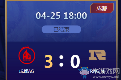 《王者榮耀》2020KPL春季賽4月25日AG超玩會(huì) vs RNG.M比賽視頻