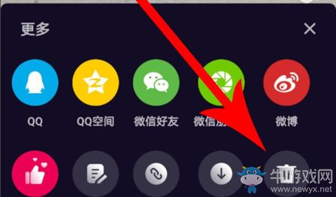 《微視》刪除視頻步驟介紹