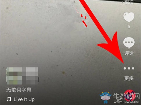 《微視》刪除視頻步驟介紹