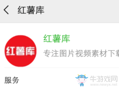 《小紅書》怎么保存視頻