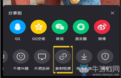 《微視》發(fā)朋友圈怎么去除視頻水印