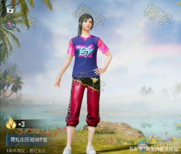 《和平精英》SS7賽季手冊內(nèi)容一覽
