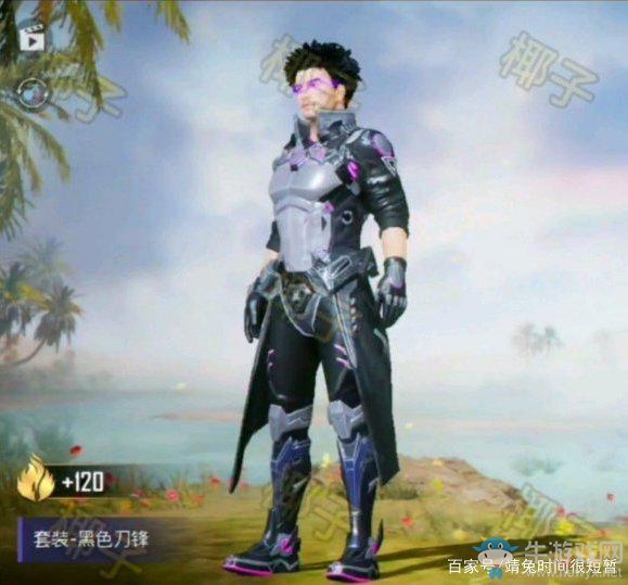 《和平精英》SS7賽季手冊內(nèi)容一覽