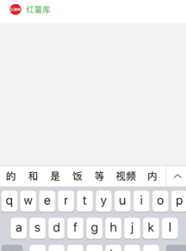 《小紅書》保存無水印圖片步驟介紹