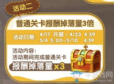 《公主連結Re：Dive》下一次N3時間介紹