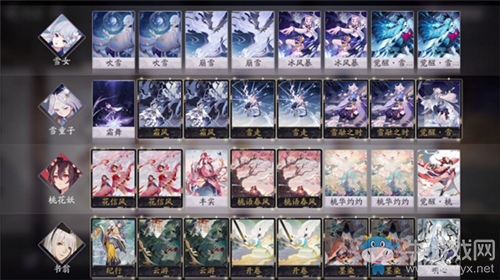 《陰陽師：百聞牌》花書雙雪卡組搭配推薦