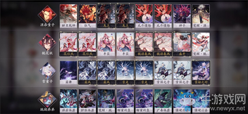 《陰陽師：百聞牌》花酒雪弟卡組搭配推薦