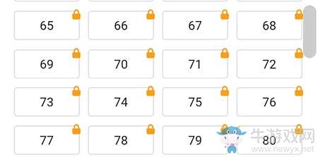 《嗶哩嗶哩漫畫》漫讀券使用方法介紹