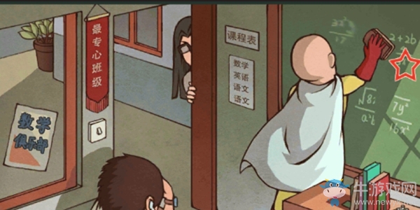 《班主任模擬器》第三關(guān)上課違紀(jì)攻略