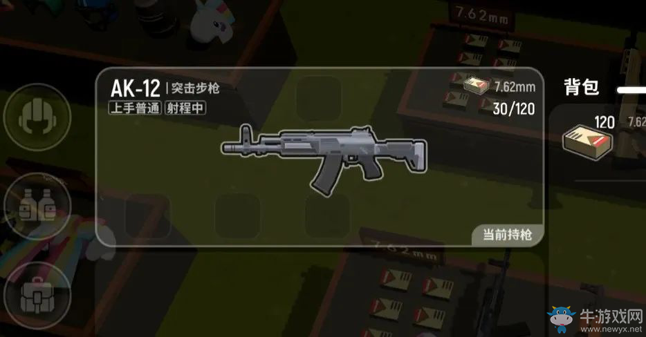 《香腸派對》新武器AK12強度分析