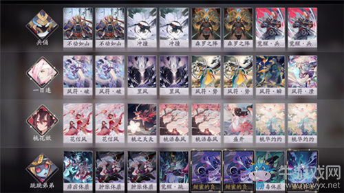 《陰陽師：百聞牌》兵目花弟卡組搭配推薦