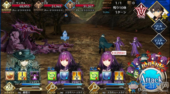 《FGO》主線2.4第18節(jié)關卡配置