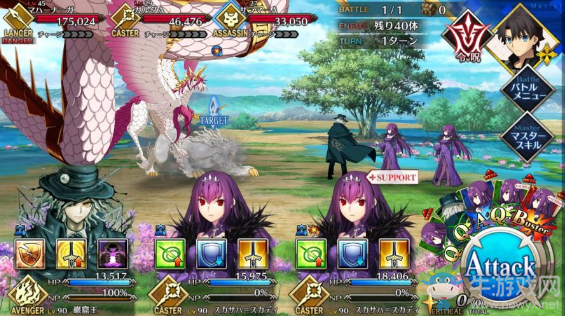 《FGO》主線2.4第17節(jié)關(guān)卡配置