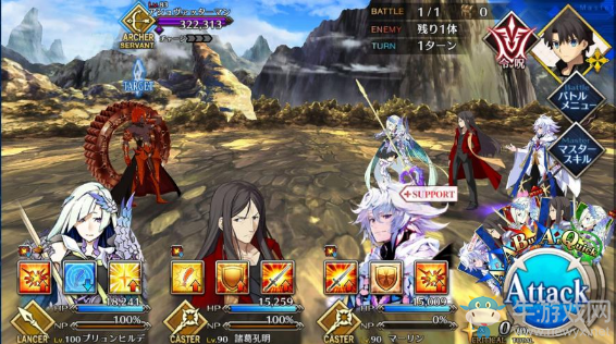 《FGO》主線2.4第16節(jié)關(guān)卡配置