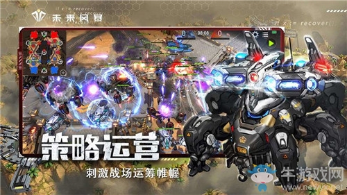 《未來風暴》新手通用禮包分享