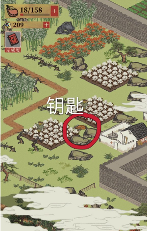 《江南百景圖》應(yīng)天城郊寶箱鑰匙位置一覽