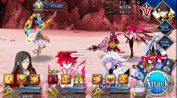 《FGO》主線2.4第19節(jié)關(guān)卡配置