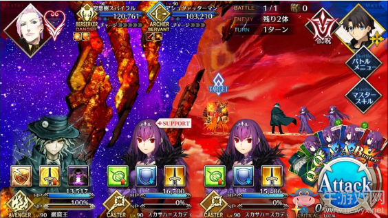 《FGO》主線2.4第19節(jié)關(guān)卡配置