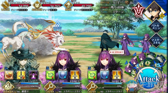 《FGO》主線2.4第17節(jié)關(guān)卡配置