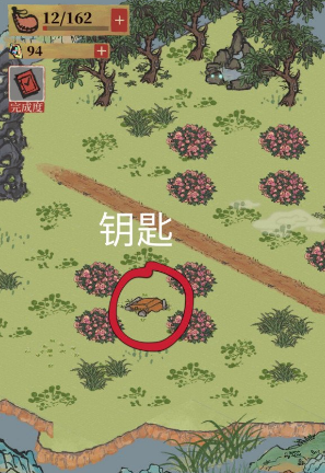 《江南百景圖》應(yīng)天城郊寶箱鑰匙位置一覽