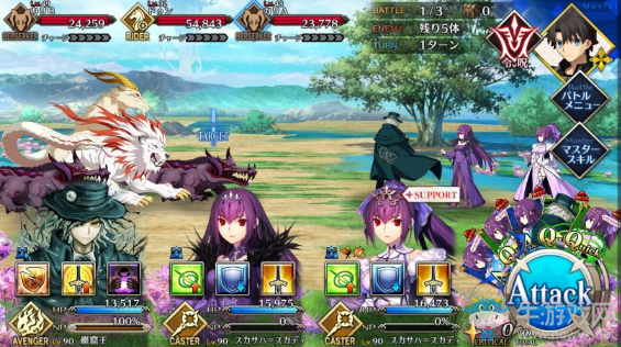 《FGO》主線2.4第17節(jié)關(guān)卡配置