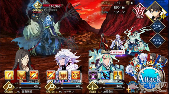 《FGO》主線2.4第19節(jié)關(guān)卡配置