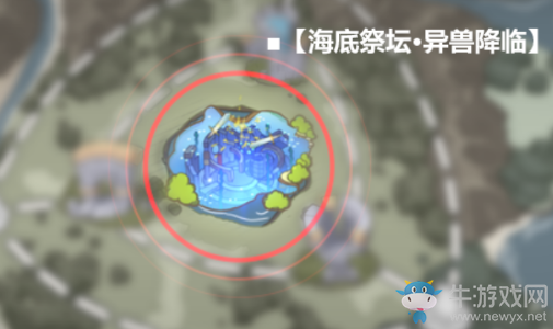 《崩壞3》海底祭壇異獸降臨活動