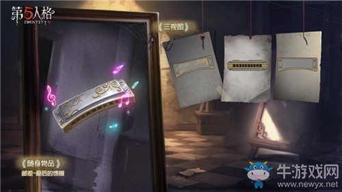 《第五人格》5月8日版本更新內(nèi)容 第十二賽季&新角色小提琴家