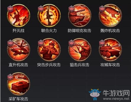 《紅警OL》黑寡婦圖鑒