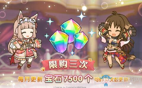 《公主連結(jié)Re：Dive》五一活動大全