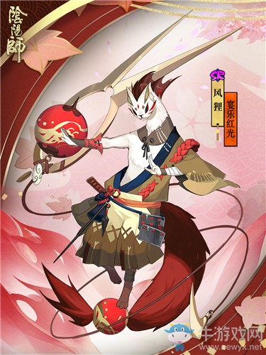《陰陽(yáng)師》風(fēng)貍新皮膚【宴樂(lè)紅光】獲取攻略