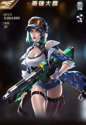 《紅警OL》娜迦圖鑒