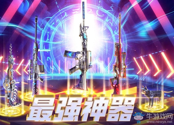 2020《CF》5月召喚好友極品免費領活動