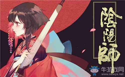 《陰陽師》暑期特別禮包活動(dòng)介紹