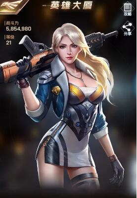 《紅警OL》伊麗莎白圖鑒