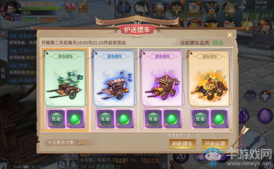 《我在江湖》快速升級(jí)的方法