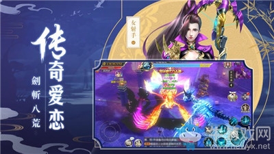 《九轉(zhuǎn)封神》好不好玩