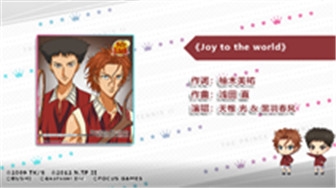 《新網(wǎng)球王子》六角中學(xué)歌曲介紹