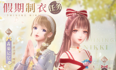 《閃耀暖暖》五一活動(dòng)大全