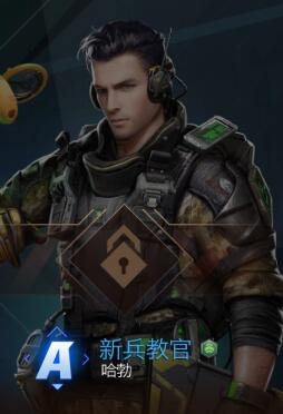 《紅警OL》哈勃圖鑒