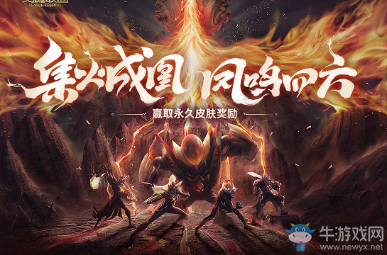 《LOL》領取冠軍榮耀寶箱 必得永久皮膚