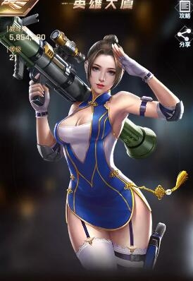 《紅警OL》凌梁圖鑒